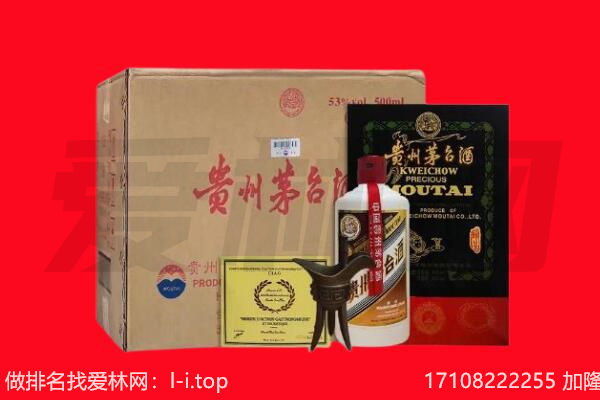 阿克苏回收茅台酒礼盒空酒瓶.jpg