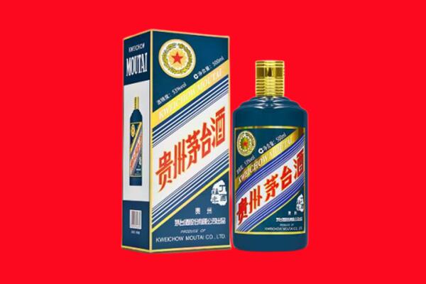 阿克苏回收贵州茅台.jpg